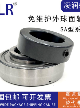 农机免维护外球面轴承 SA 308 309 310 311