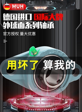 德国进口GEZ菱形座轴承UCFL317 FL318 FL319 FL320 FL322 FL326