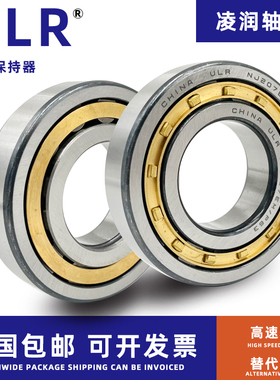 圆柱滚子轴承 N NU NJ 405 406 407 408 409 410 411 412 413 EM