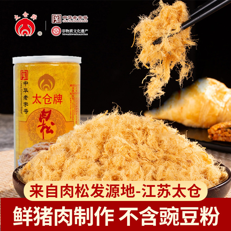 太仓牌猪肉松100g寿司拌饭图片