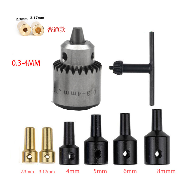 JT0钻夹头微型电钻台钻DIY夹头0.3-4mm连接轴395/550/775电机配件