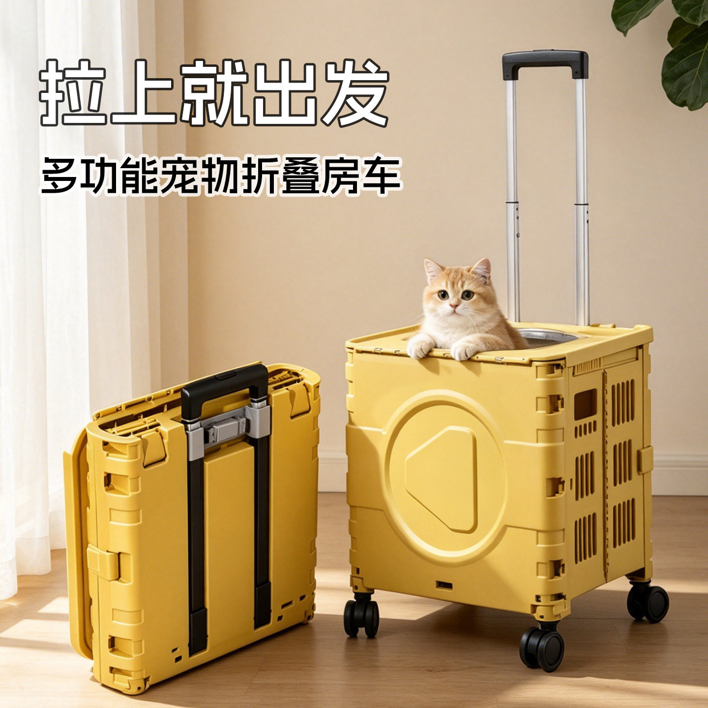 宠物拉杆箱小狗推车可折叠狗狗猫咪航空箱猫大容量行李箱外出神器