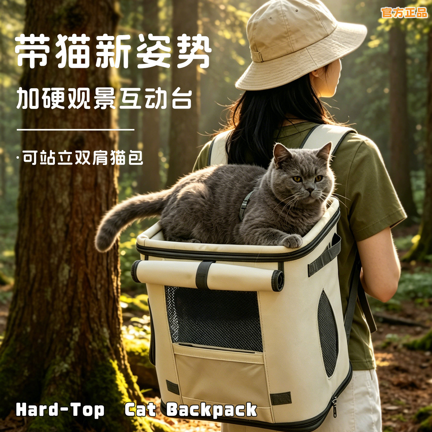 猫包便携外出双肩透气大容量宠物背包猫咪箱小狗包猫防应激双肩包