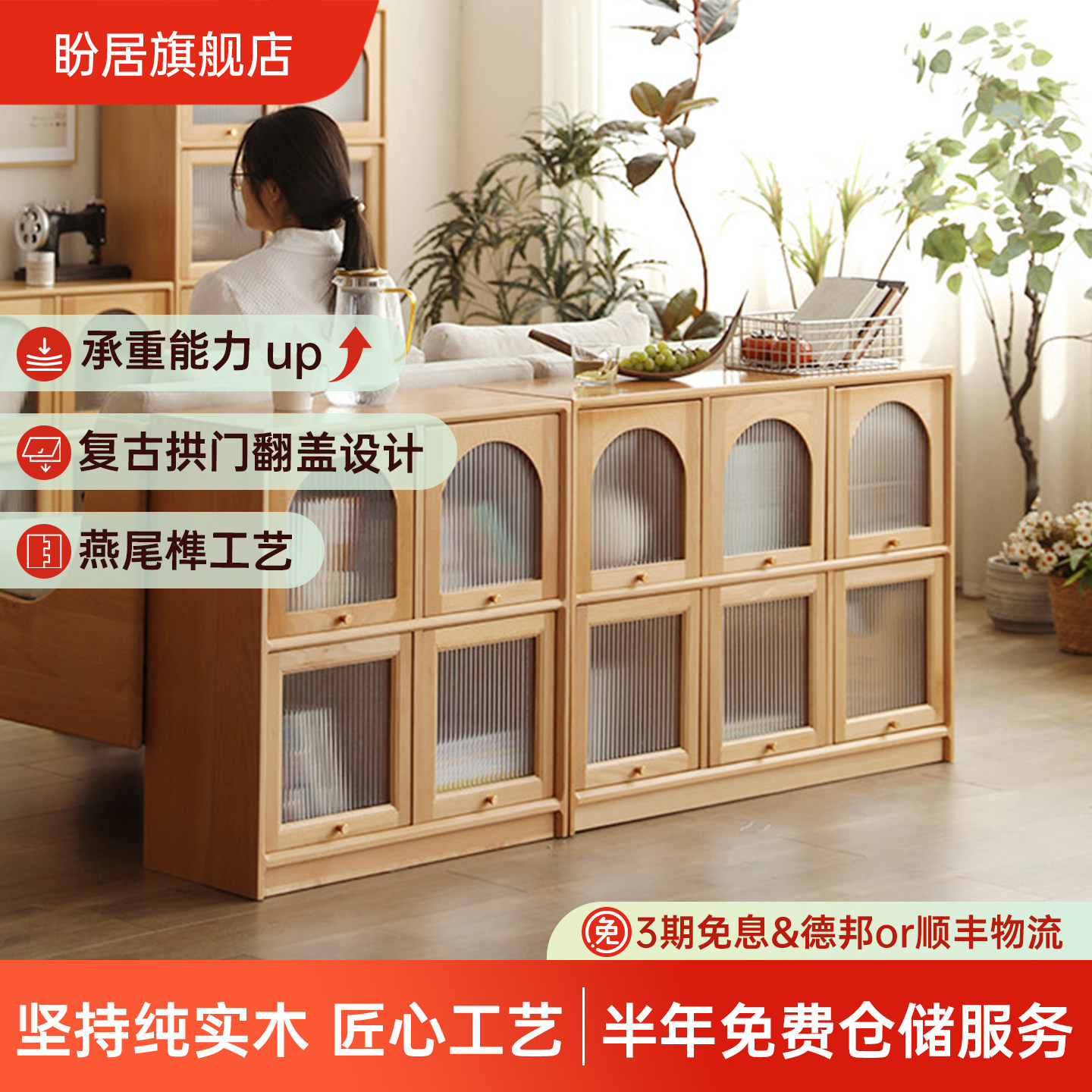 实木矮柜带门书柜客厅储物柜上翻盖推拉门书柜家用柜组合柜榉木