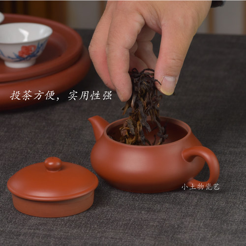 潮汕朱泥明炉纯手工大容量茶壶