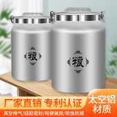 富海铝合金米桶家用大容量密封罐防虫防潮茶叶罐食品级米面储存罐
