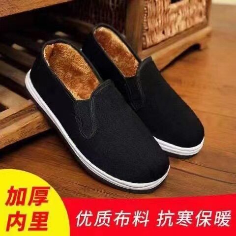 清仓特惠加绒保暖北京棉鞋男舒适