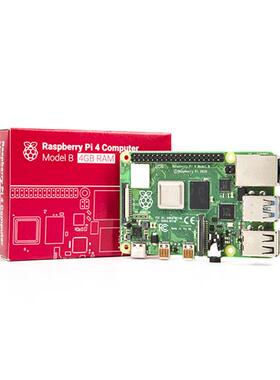 树莓派4代Raspberrypi4b modelB Python编程可替PI3B+ PI3B