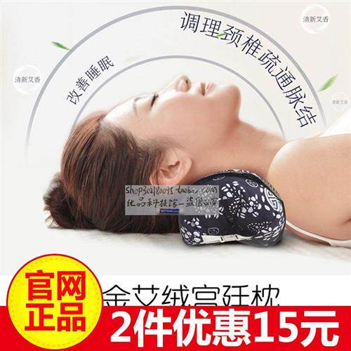艾上好睡眠手工制作养生黄金艾绒宫廷枕蕲艾养生枕宫廷枕艾灸枕头