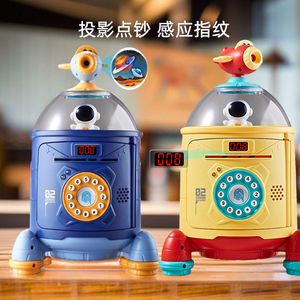 火箭储蓄存钱罐2023年新款男孩子可取存只进不出网红儿童女孩密码