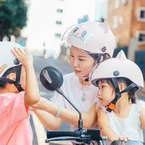 猫八3C认证儿童头盔女孩安全帽夏季男孩电动电瓶车宝宝骑行半盔
