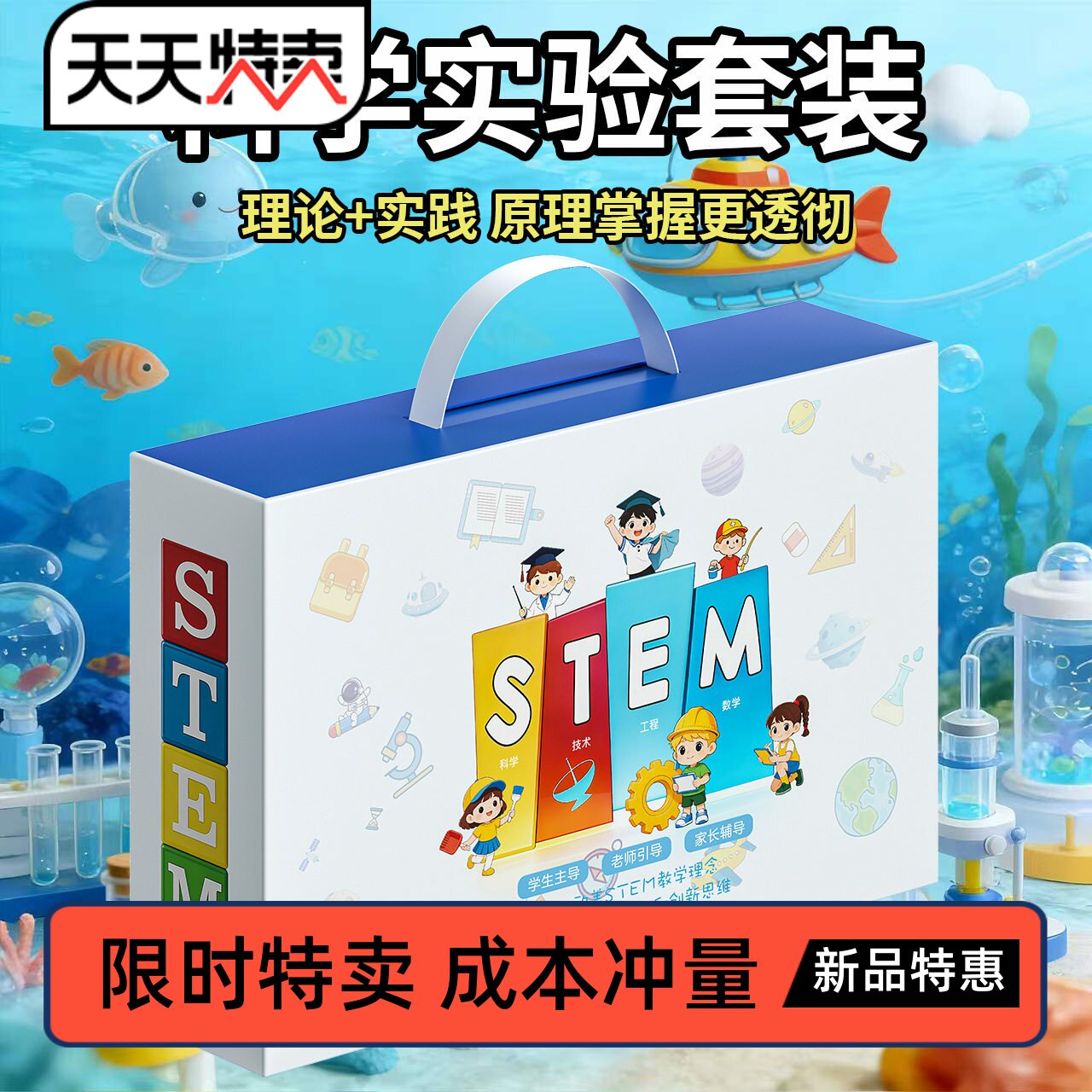 六一儿童益智玩具礼盒图片