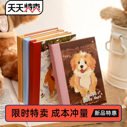 纸先生A7本 快乐小狗 软萌可爱系列手账本学生留言记事本笔记本