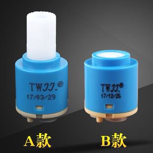 龙头冷热开关调温陶 适配九牧科勒热水龙头阀芯漏水维修配件即热式