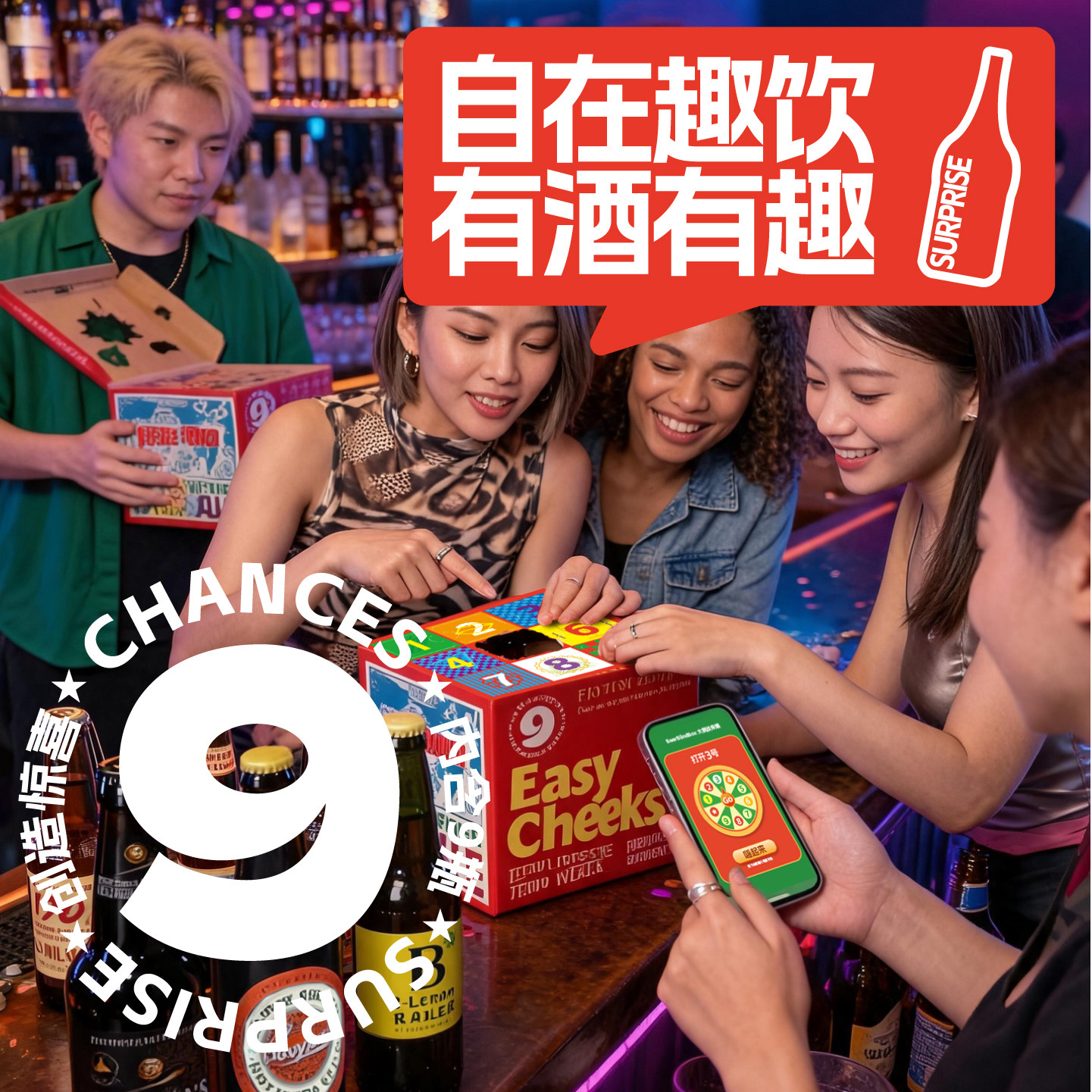 盲盒探险 进口9支啤酒组合 白啤黑啤高端精酿啤酒330ml整箱礼盒装