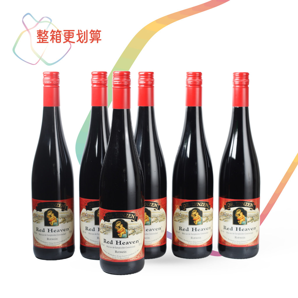 德国原瓶原装进口 德森森兰贵人半甜红葡萄酒莱茵黑森圣母之乳