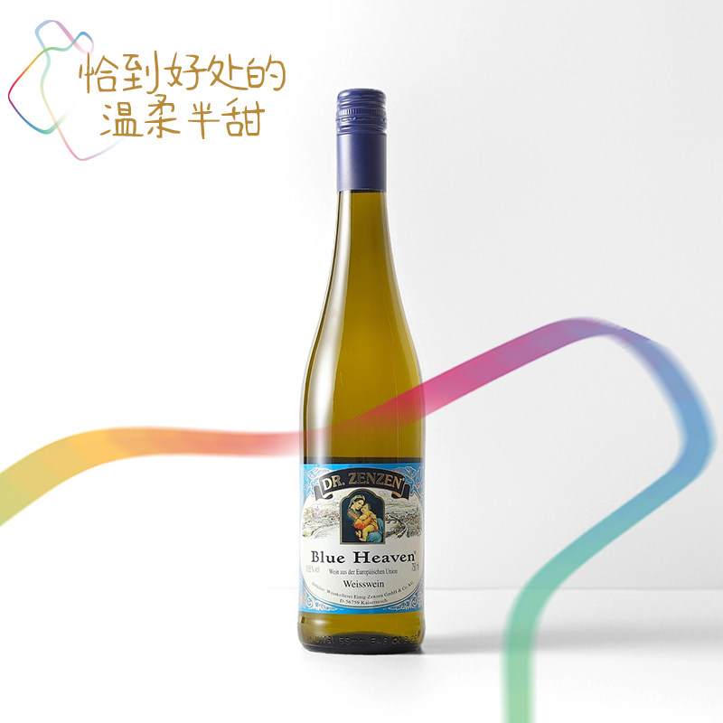 德国原瓶原装进口 德森森兰贵人半甜白葡萄酒莱茵黑森圣母之乳