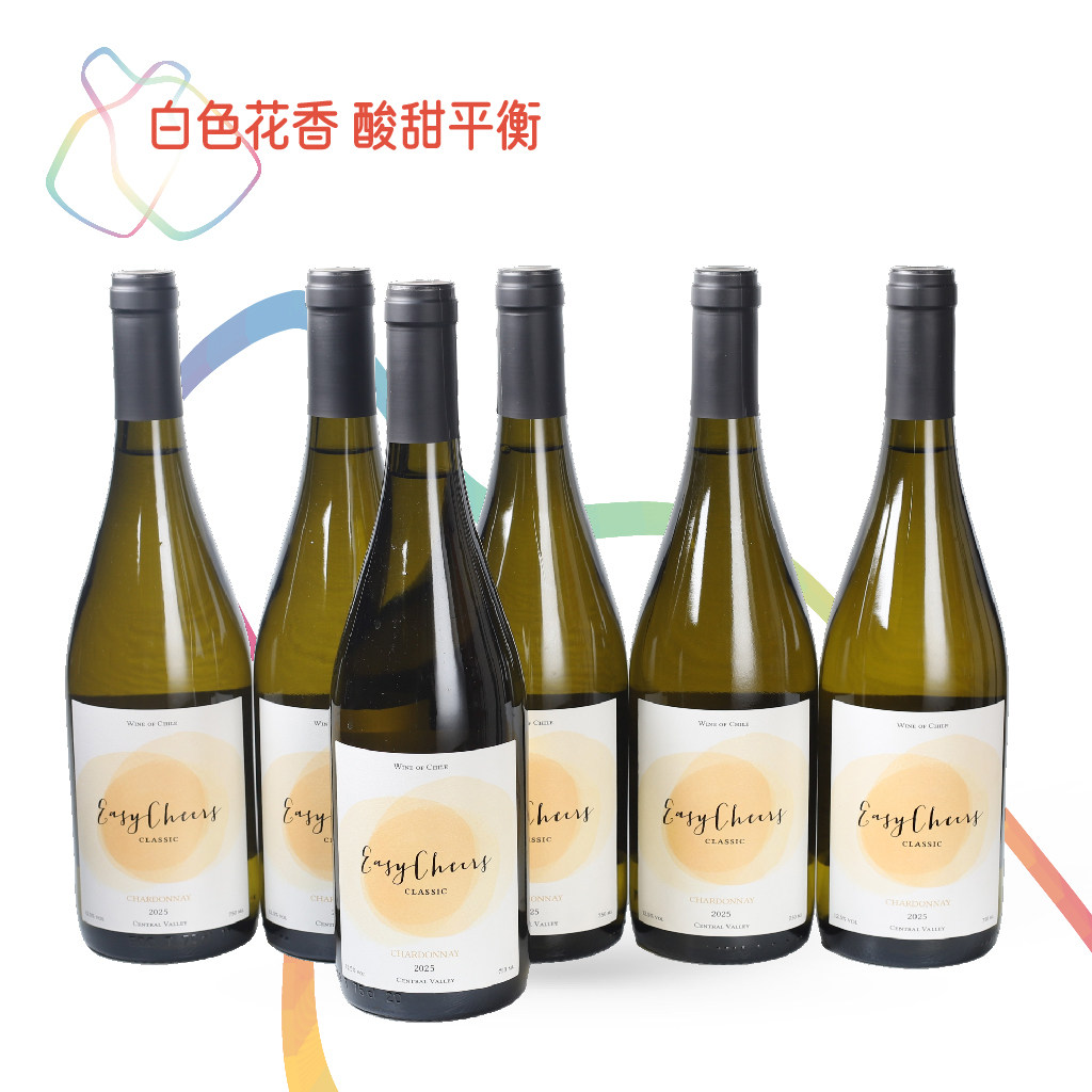 干白整箱6支智利原瓶进口自在趣饮霞多丽莎当妮干白葡萄酒 750ml