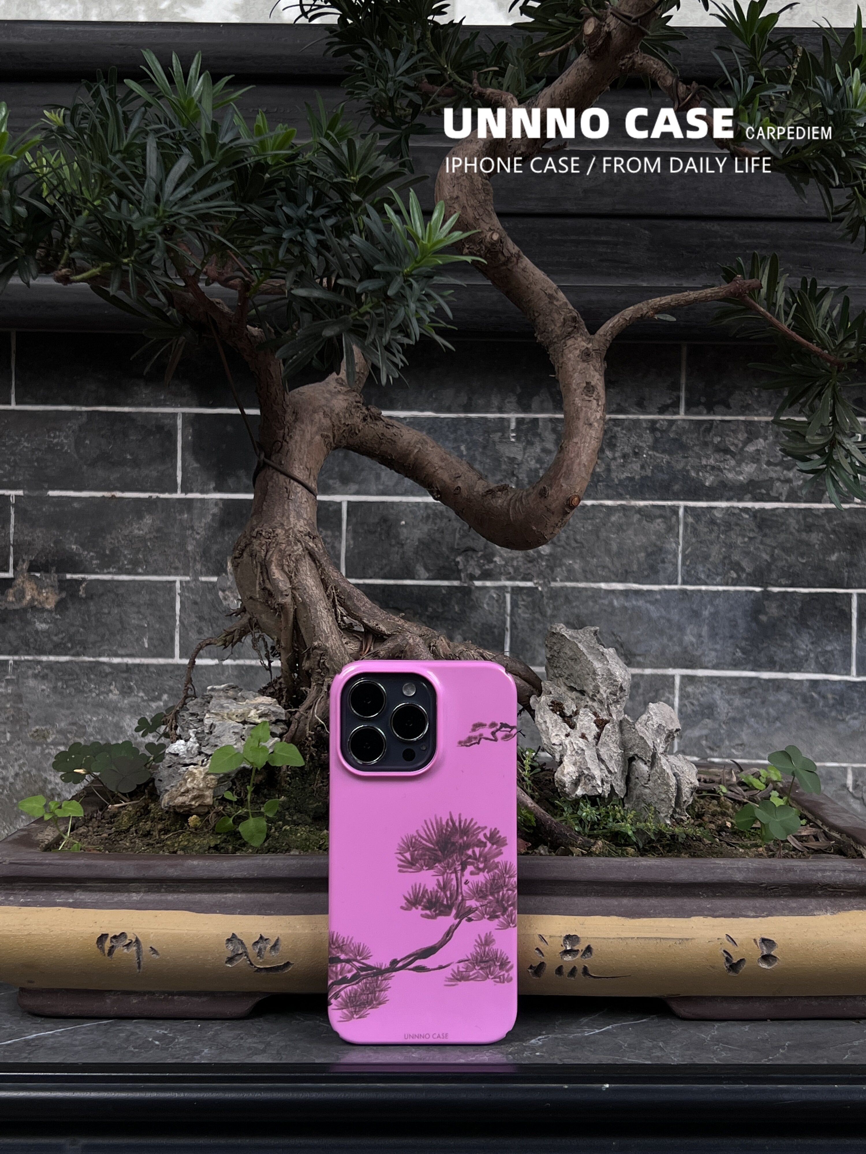 UNNNO原创设计粉色松树新中式国风保护壳菲林壳苹果iphone14pro/max手机壳全包防摔防滑新品暗黑风网红男女生