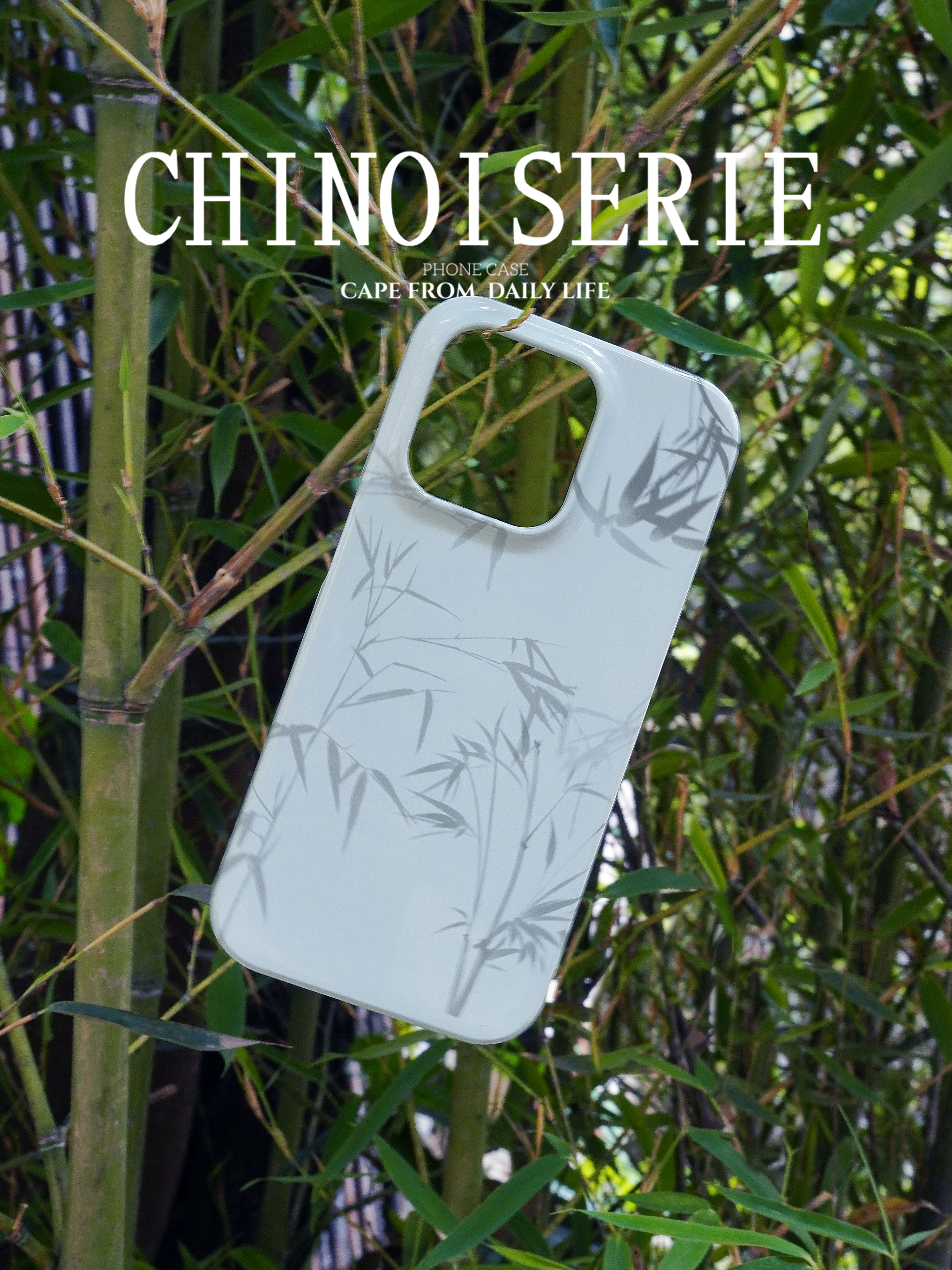 UNNNO竹影新中式国风适用苹果phone14pro/max/12pro13pro手机壳不发黄不撞壳防摔全包小众菲林保护壳小米个性