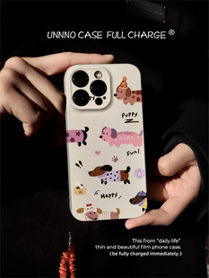 小狗日记可爱风适用苹果14promax手机壳新款 iPhone14pro高级感12简约1312硅胶1115全包防摔高级感男女情侣ins