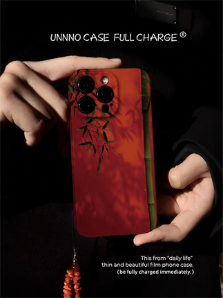 红底竹子适用于苹果15promax手机壳新款iphone14全包13pro华为小米小众12全包防摔款高级感plus男女保护套ins