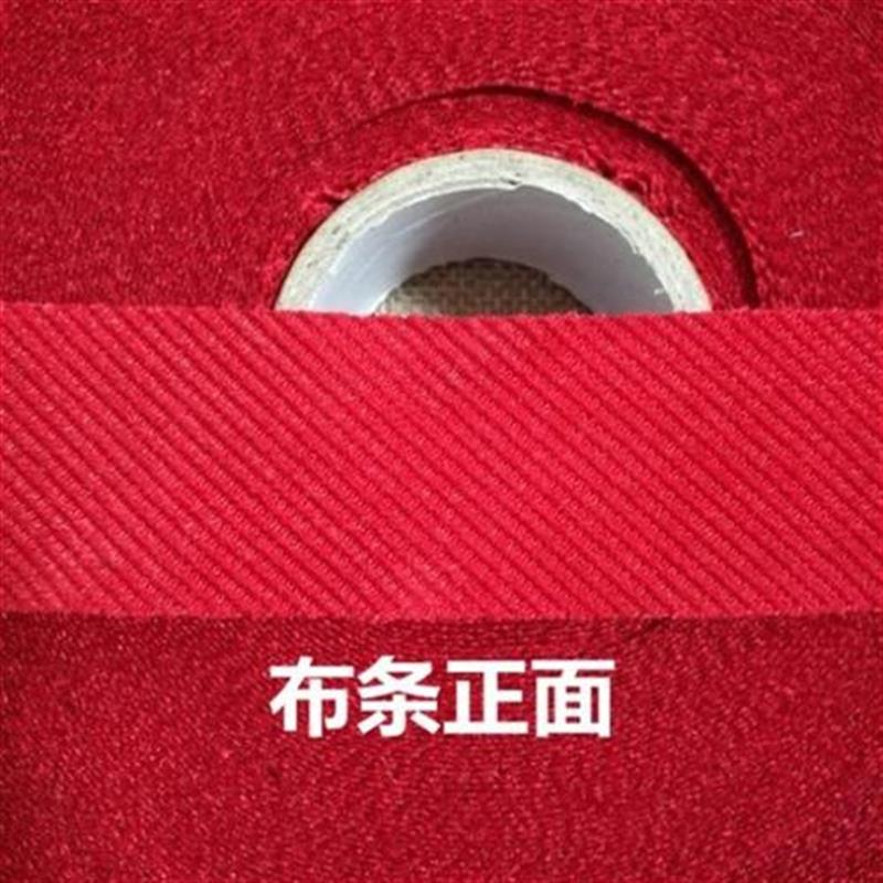 鞋子边带h条包边o拖鞋滚边包边条免烫做滚z边条布条装