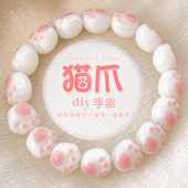 儿童diy串珠手工材料包女童益智穿珠子手链手串水晶猫爪项链玩具