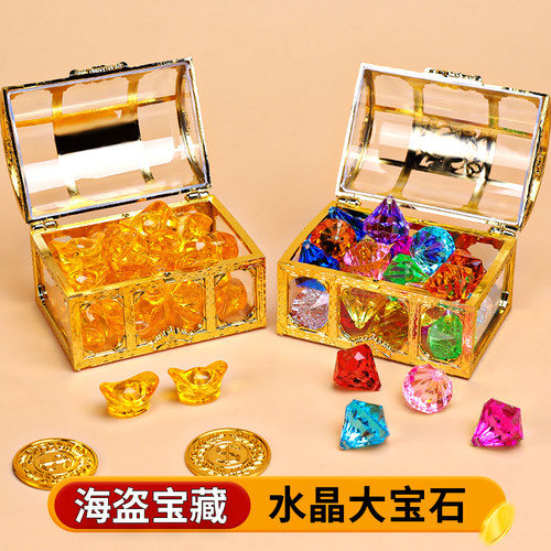 儿童礼物宝石玩具水晶钻石