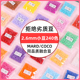 拼豆补充包221色2.6mm融合豆mard同色可混用coco拉比dodo黄豆豆