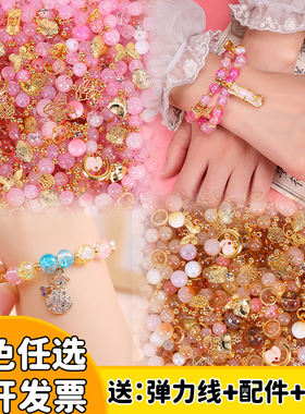 61六一儿童节手工串珠散珠diy手工手串项链玻璃珠材料女孩穿珠子