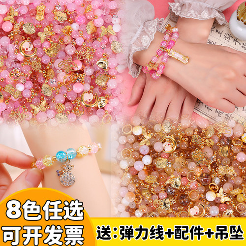 61儿童节琉璃珠儿童diy手工串珠