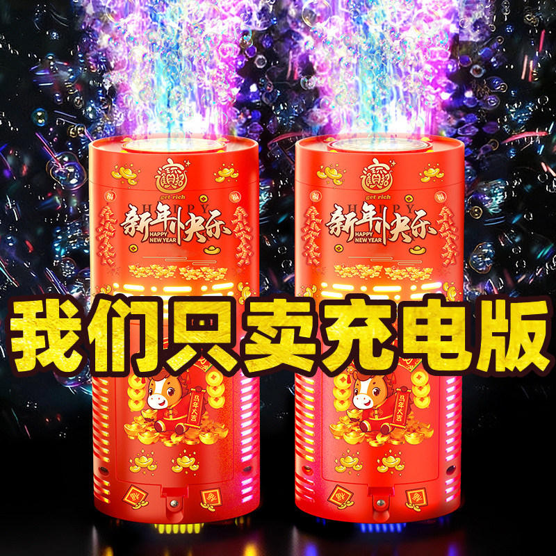 1025新款电子鞭炮点火器长手柄防风户外新年点炮仗神器充电打火机,节庆用品/礼品,电子鞭炮,淘宝优惠券,粉丝福利购,淘宝优惠卷