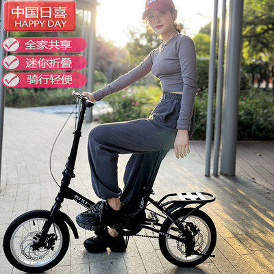 定制可折叠自行车14/16寸小轮超轻便携成人小学生儿童单速男女式