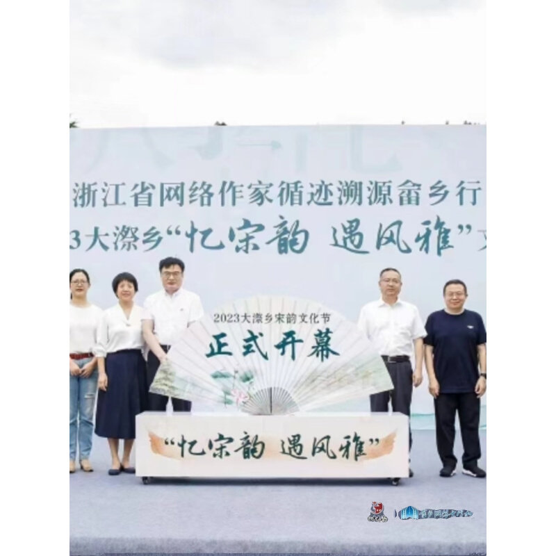 杭州扇子开合心形沙漏启动仪A式道具电影电视剧开机仪式打板道