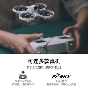 SE穿越机遥控器航模 小白控飞无人机模拟器 LiteRadio