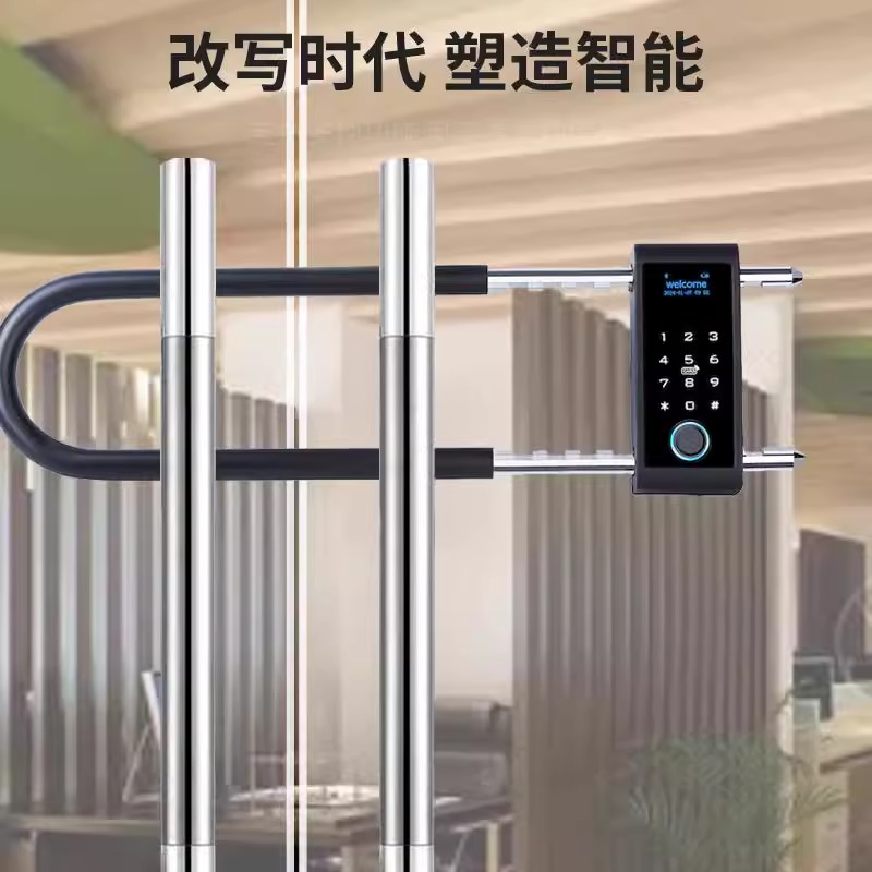 指纹锁双开商铺店面防盗U形插锁