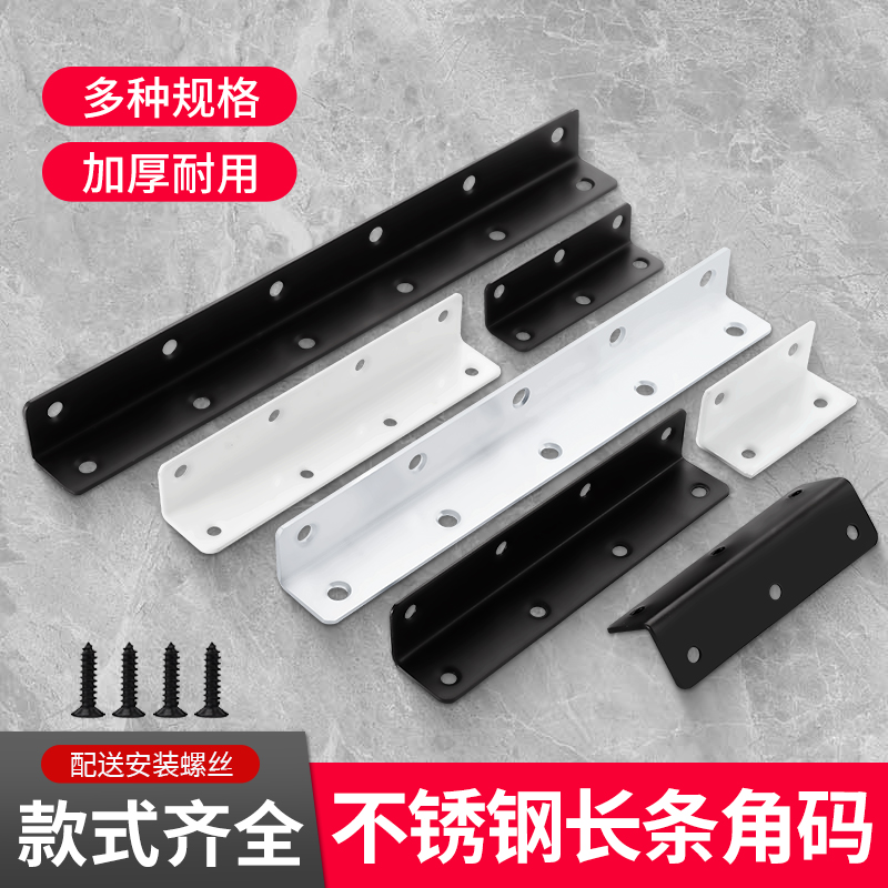 不锈钢层板拖加长加厚