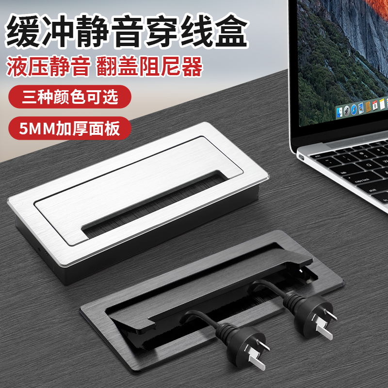 长方形铝合金穿线盒线孔盖