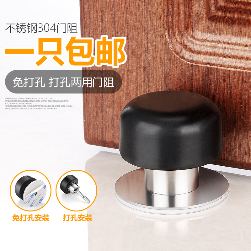 门档防撞防撞器门顶进户门神器
