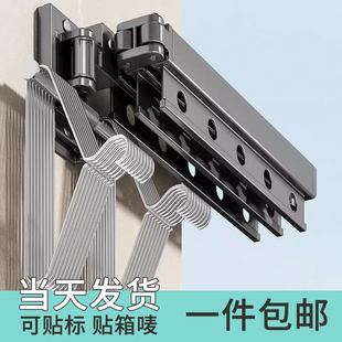 隐形飘窗 晾衣架阳台家用晾衣杆折叠伸缩凉挂杆晒被子神器晒壁挂式