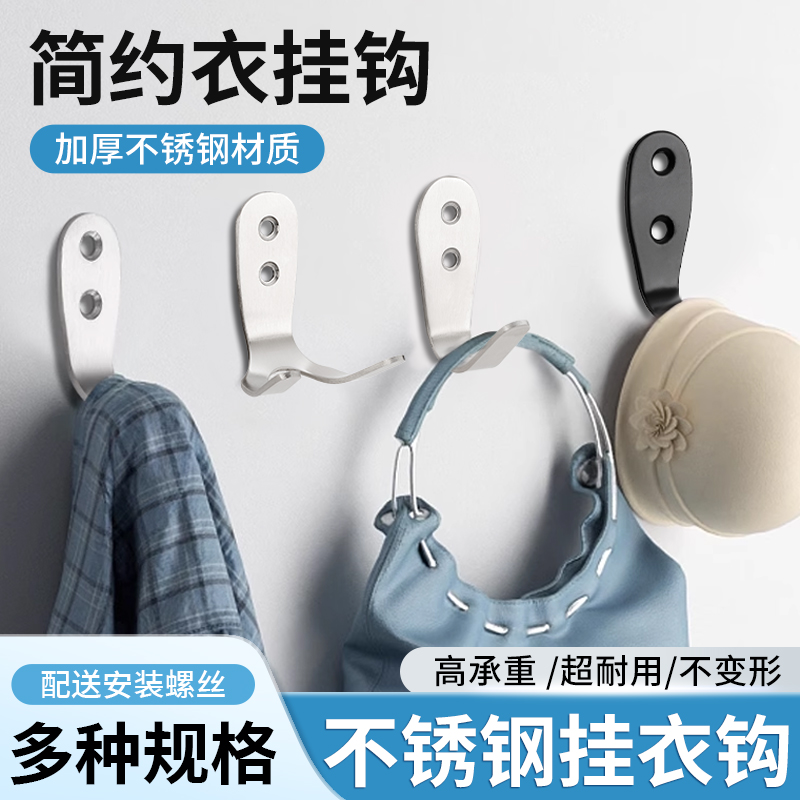 不锈钢顶钩吊钩u型挂钩