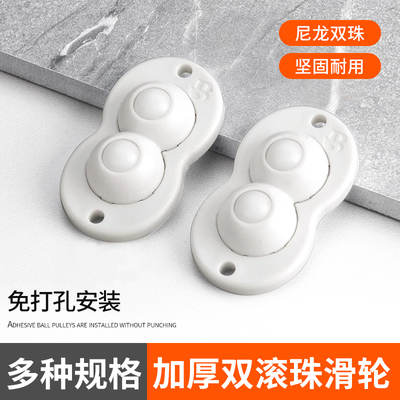 塑料轮双滚珠滑轮迷你万向轮