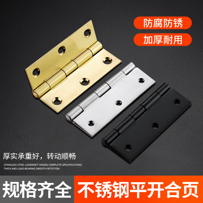 合页柜门小合页免打孔