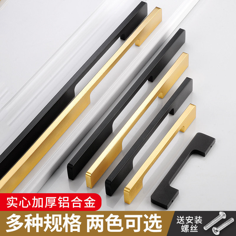 金色柜子橱柜抽屉拉手欧式现代简约铝合金加长北欧黑色衣柜门把手,基础建材,小拉手,淘宝优惠券,粉丝福利购,淘宝优惠卷