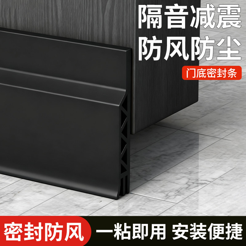 隔音条挡板门缝门底密封条图片