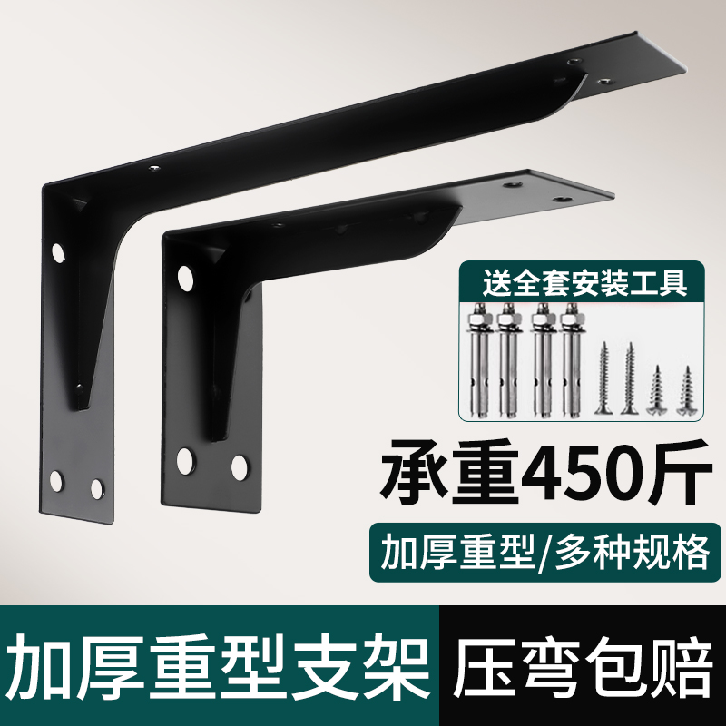 重型三角支架墙上固定隔板托架置物架悬空电视柜隐藏悬浮铁艺支架