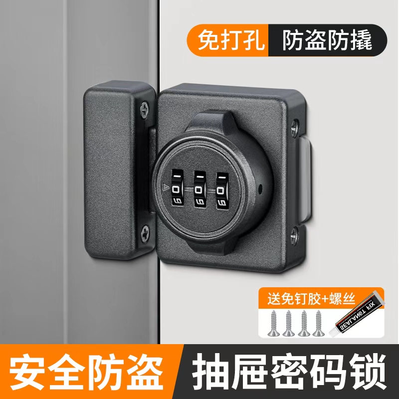 免打孔密码锁小型柜门门栓