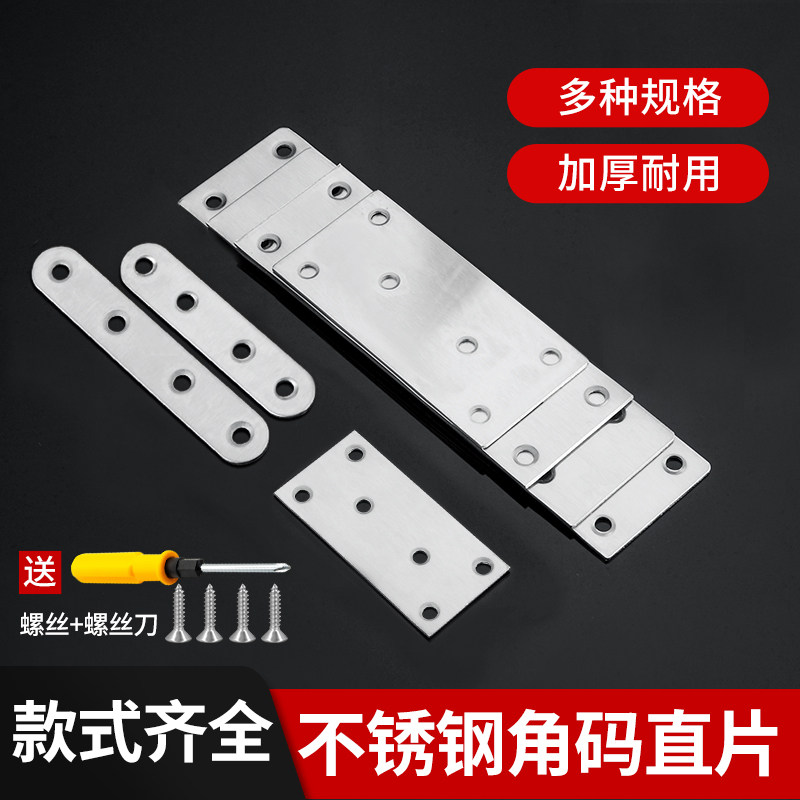 不锈钢角码直角固定器层板托