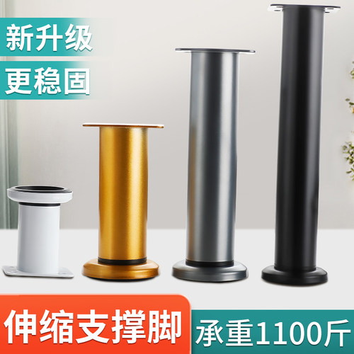 可调节家具支撑脚柜脚垫
